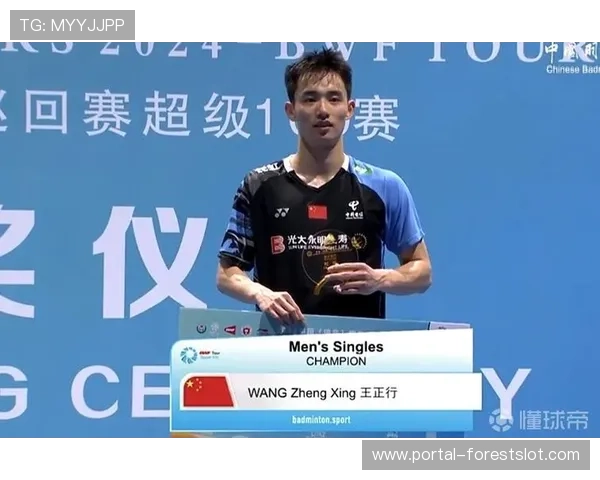 邱品蒨韩国大师赛夺冠，世界排名有望提升