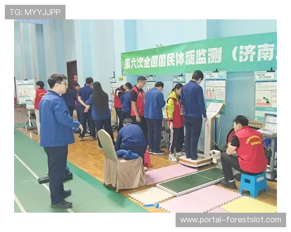 湖北体测惠万家活动开展，300人参与体质检测